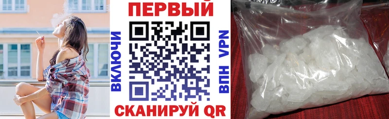 это Telegram купить наркотик Пошехонье АМФ Premium