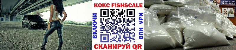 купить наркоту  Пошехонье  blacksprut как зайти  КОКАИН Columbia 
