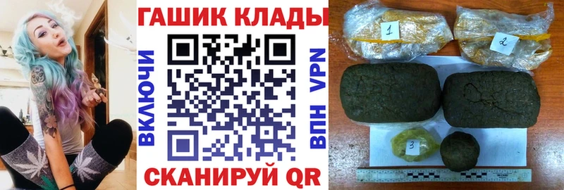 это какой сайт  Пошехонье  ГАШ гашик 