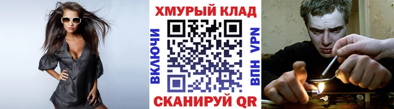 ГЕРОИН герыч  Пошехонье 
