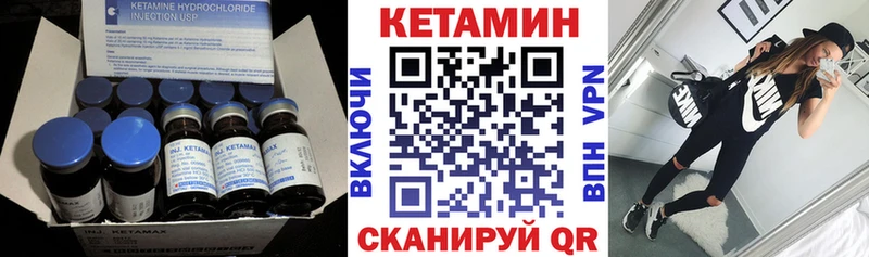 где купить наркоту  Пошехонье  КЕТАМИН VHQ 