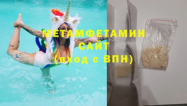 индика Армянск