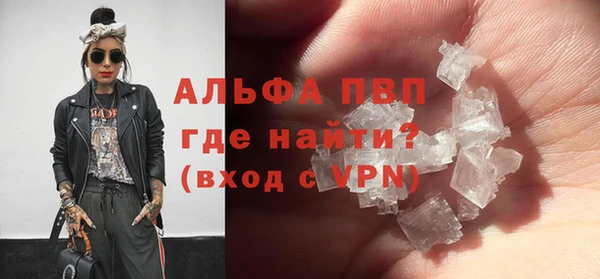 а пвп мука Аркадак