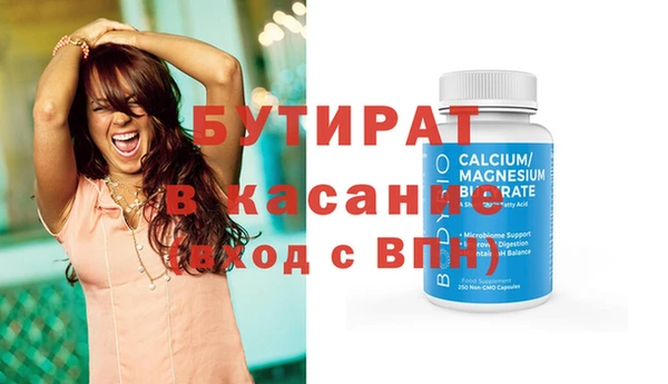 индика Армянск