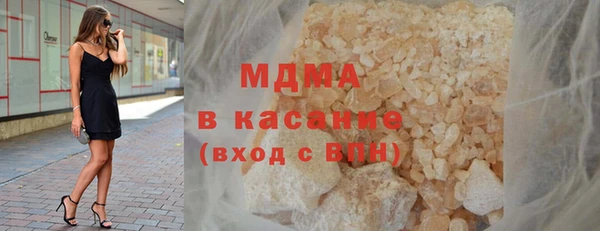 гашиш Арсеньев