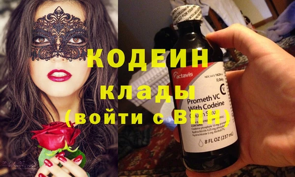гашиш Арсеньев