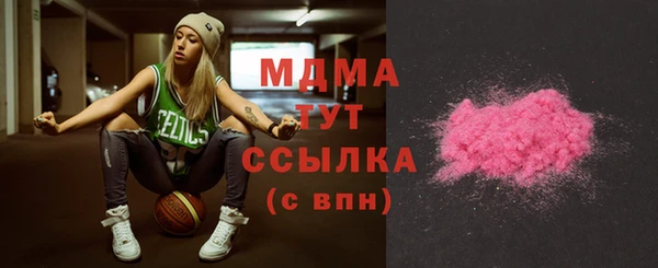 гашиш Арсеньев