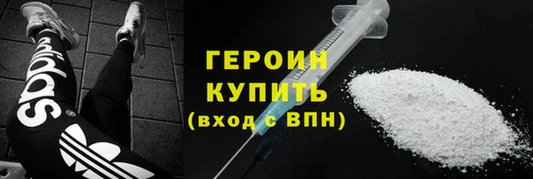 гашиш Арсеньев