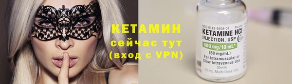 индика Армянск