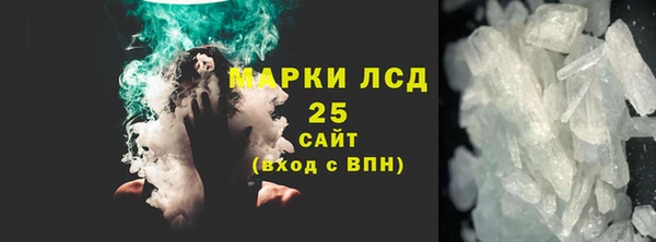гашиш Арсеньев