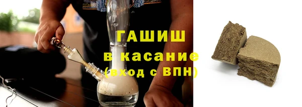 а пвп мука Аркадак