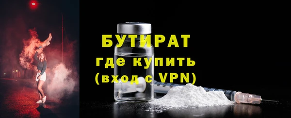 а пвп мука Аркадак