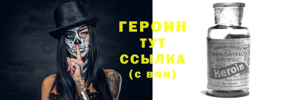 гашиш Арсеньев