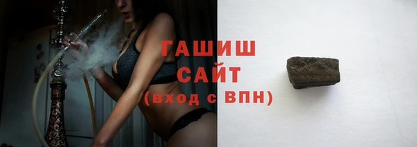 индика Армянск