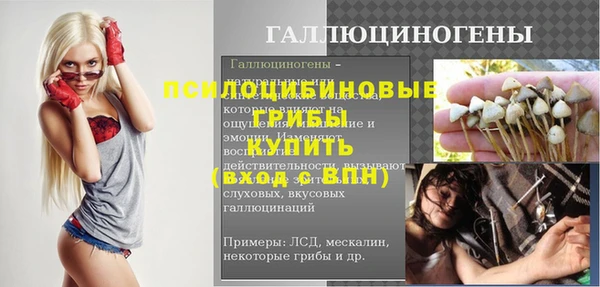 а пвп мука Аркадак