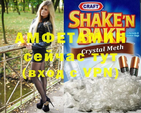 гашиш Арсеньев