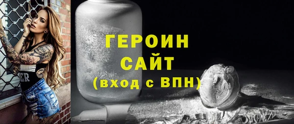 гашиш Арсеньев