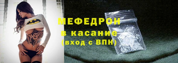 индика Армянск