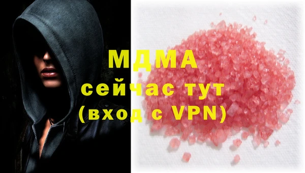 мефедрон VHQ Мегион
