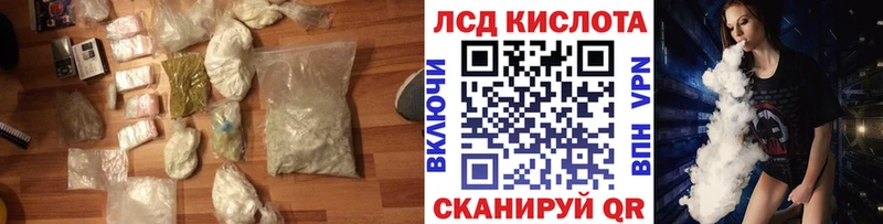 закладка  Пошехонье  ЛСД экстази ecstasy 