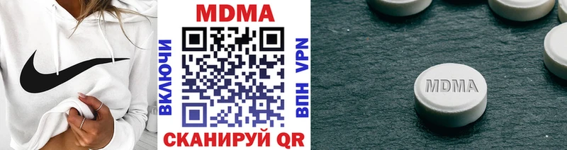 даркнет сайт  Пошехонье  МДМА молли 