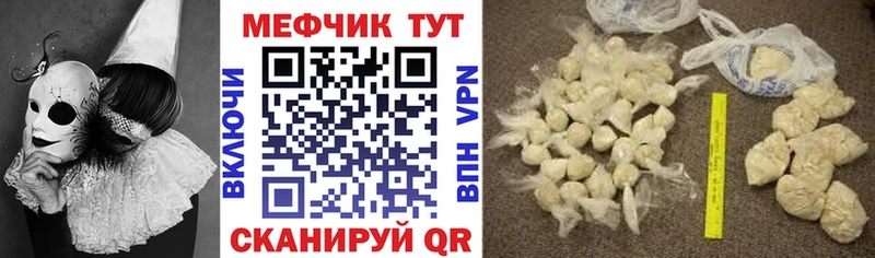 МЕФ 4 MMC наркотики блэк спрут маркетплейс Пошехонье