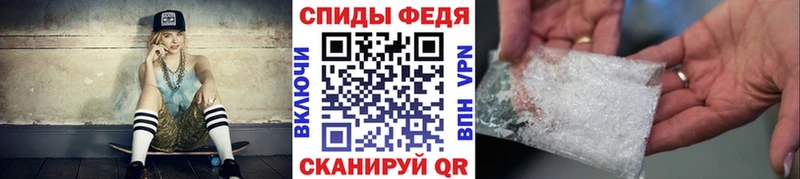 Первитин Methamphetamine  Пошехонье 