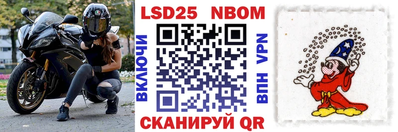 Марки N-bome 1,8мг  наркота  hydra tor  Пошехонье 