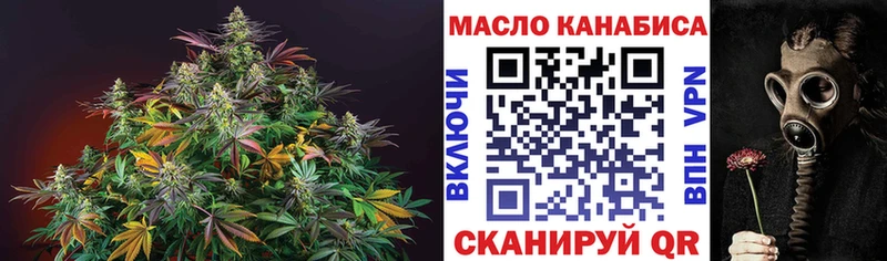 купить закладку  Пошехонье  ТГК жижа 