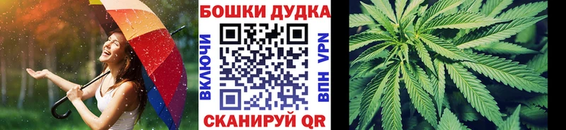Канабис тримм  Пошехонье 